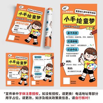 美术班火热招生中