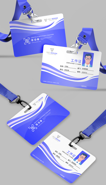 展会工作证模板