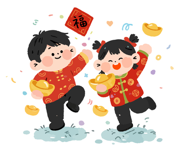 春节喜庆小孩金元宝福字3