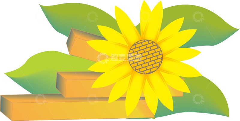 高清大图下载【趣麦麦图】向日葵与砖块的创意组合