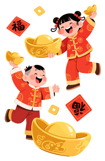 春节喜庆小孩金元宝福字9