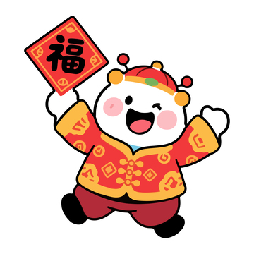 春节喜庆拟人牙齿3