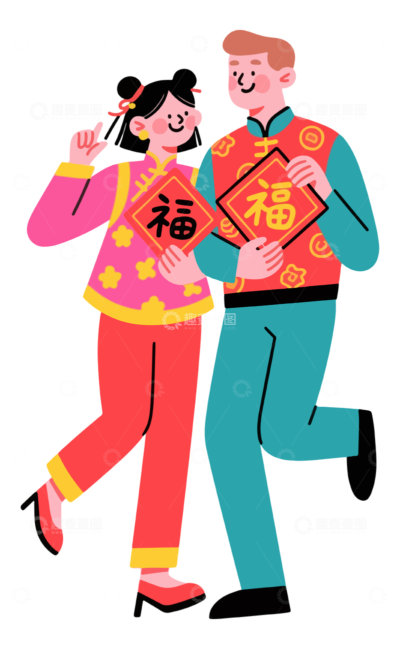 源文件下载【趣麦麦图】-春节喜庆人物拿着福字1