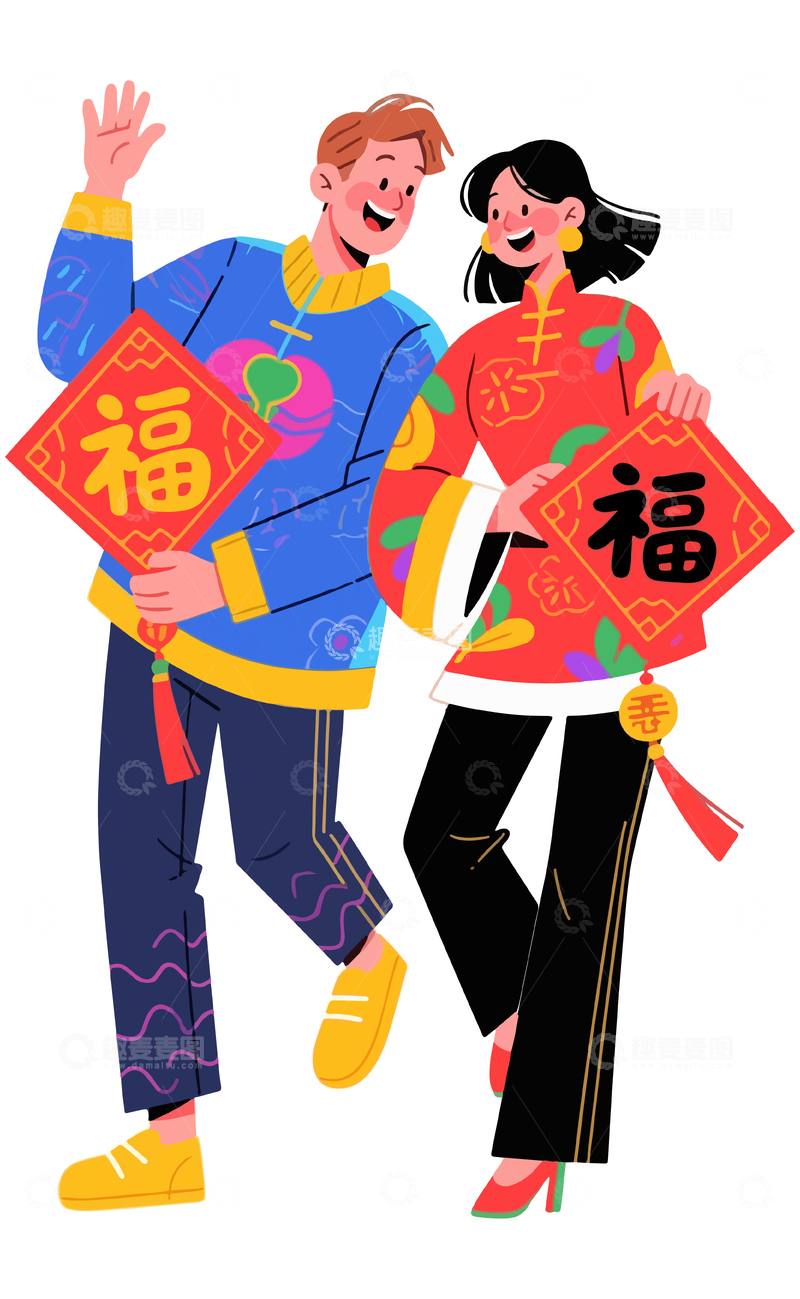 源文件下载【趣麦麦图】-春节喜庆人物拿着福字2