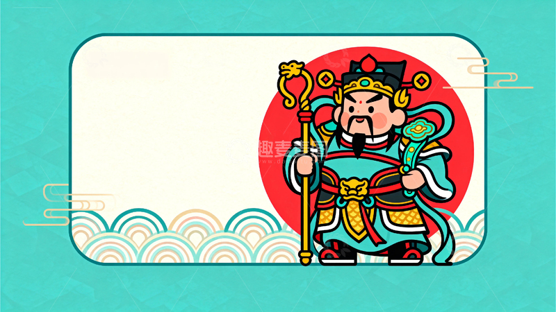 高清大图下载【趣麦麦图】国风卡通门神新年边框14