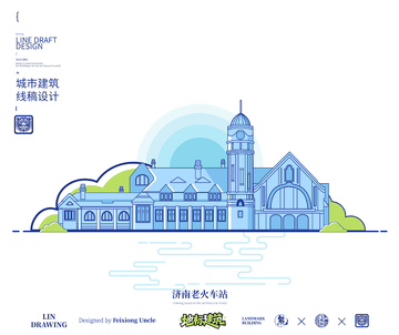 济南老火车站城市地标矢量建筑线描