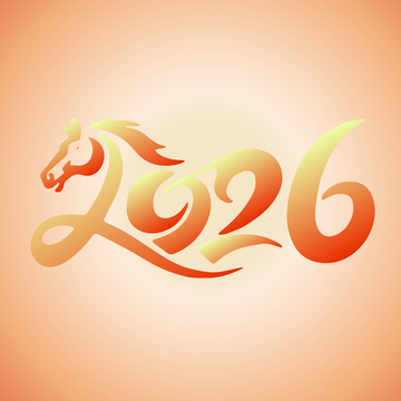 2026创意艺术字矢量绘制