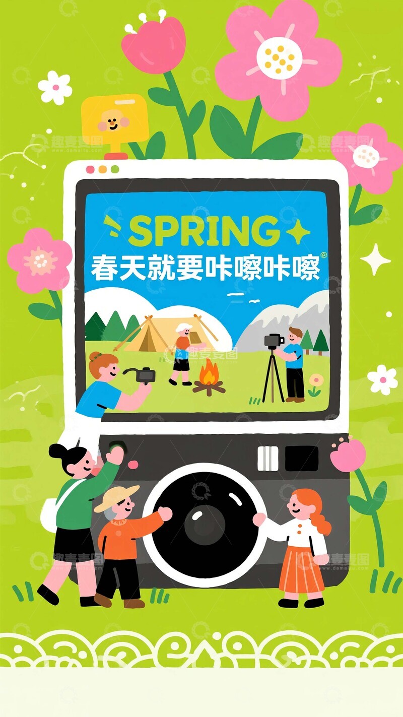 高清大图下载【趣麦麦图】春日里相机中的欢乐露营
