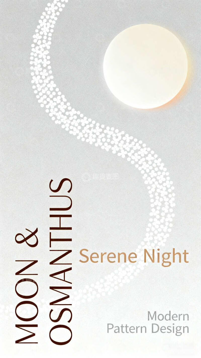 简约时尚宣传中秋节气海报