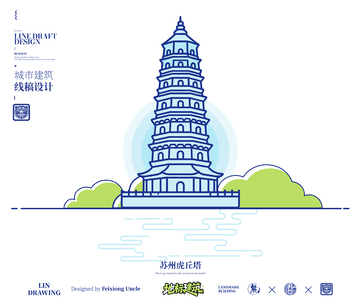 苏州虎丘塔城市地标矢量建筑线描海报