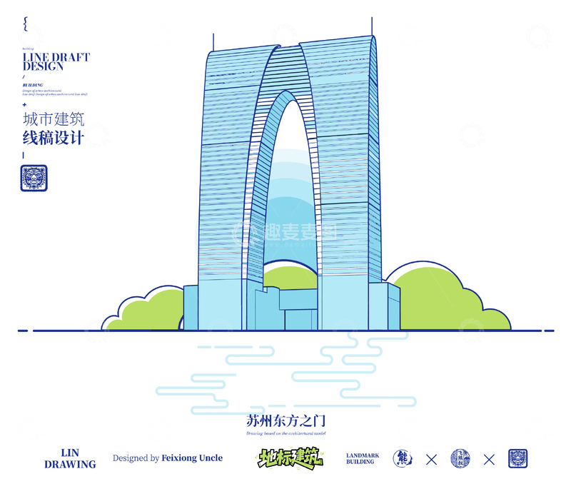 源文件下载【趣麦麦图】-东方之门城市地标矢量建筑线描