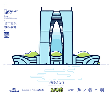 东方之门城市地标矢量建筑线描海报