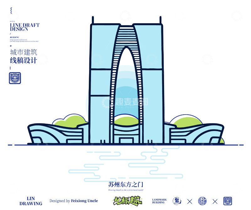 源文件下载【趣麦麦图】-东方之门城市地标矢量建筑线描海报