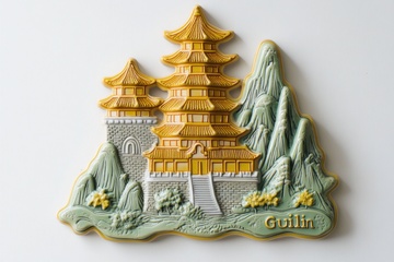 一个塔楼冰箱贴