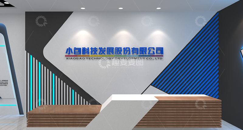 企业党建背景墙文化墙