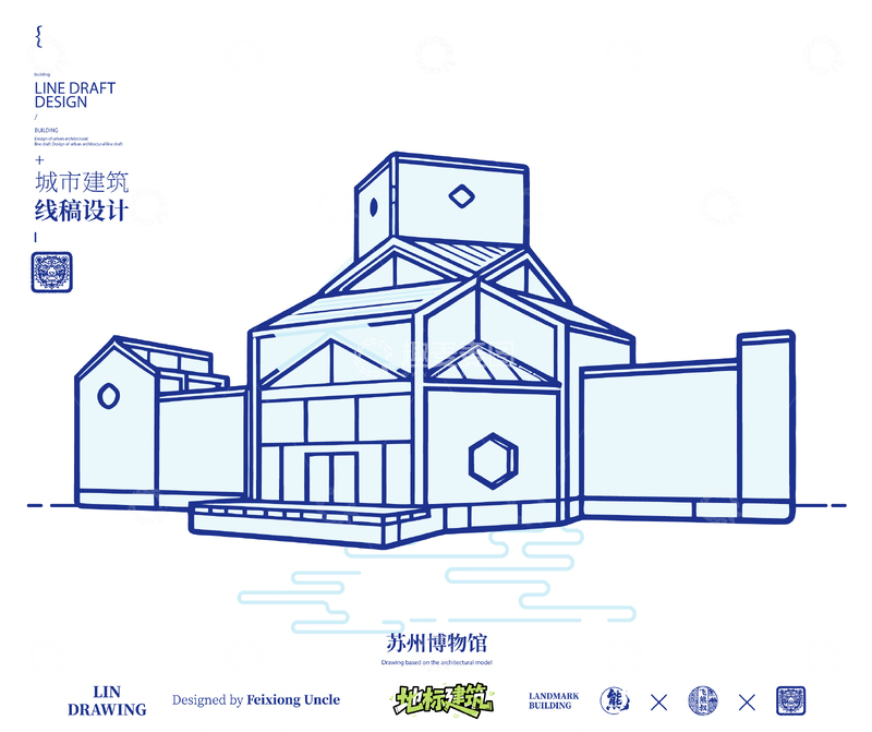 源文件下载【趣麦麦图】苏州博物馆城市地标矢量建筑线描海报