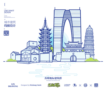 苏州城市地标矢量建筑线描海报