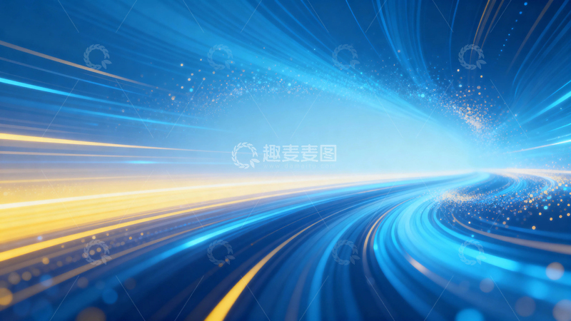 高清大图下载【趣麦麦图】蓝色渐变速度光影科技背景5