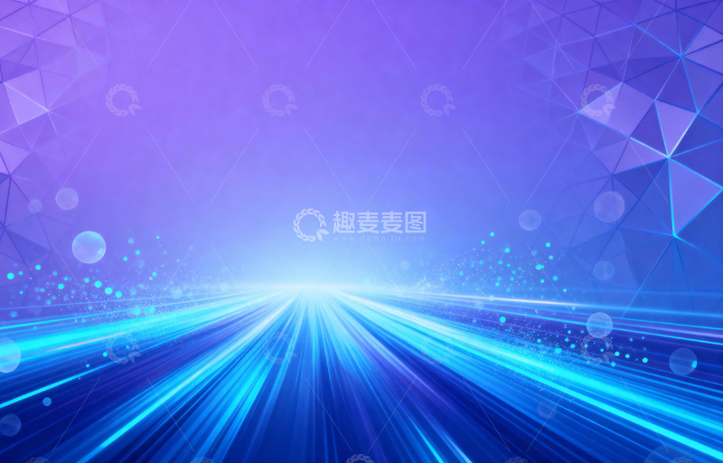 高清大图下载【趣麦麦图】蓝色渐变速度光影科技背景10