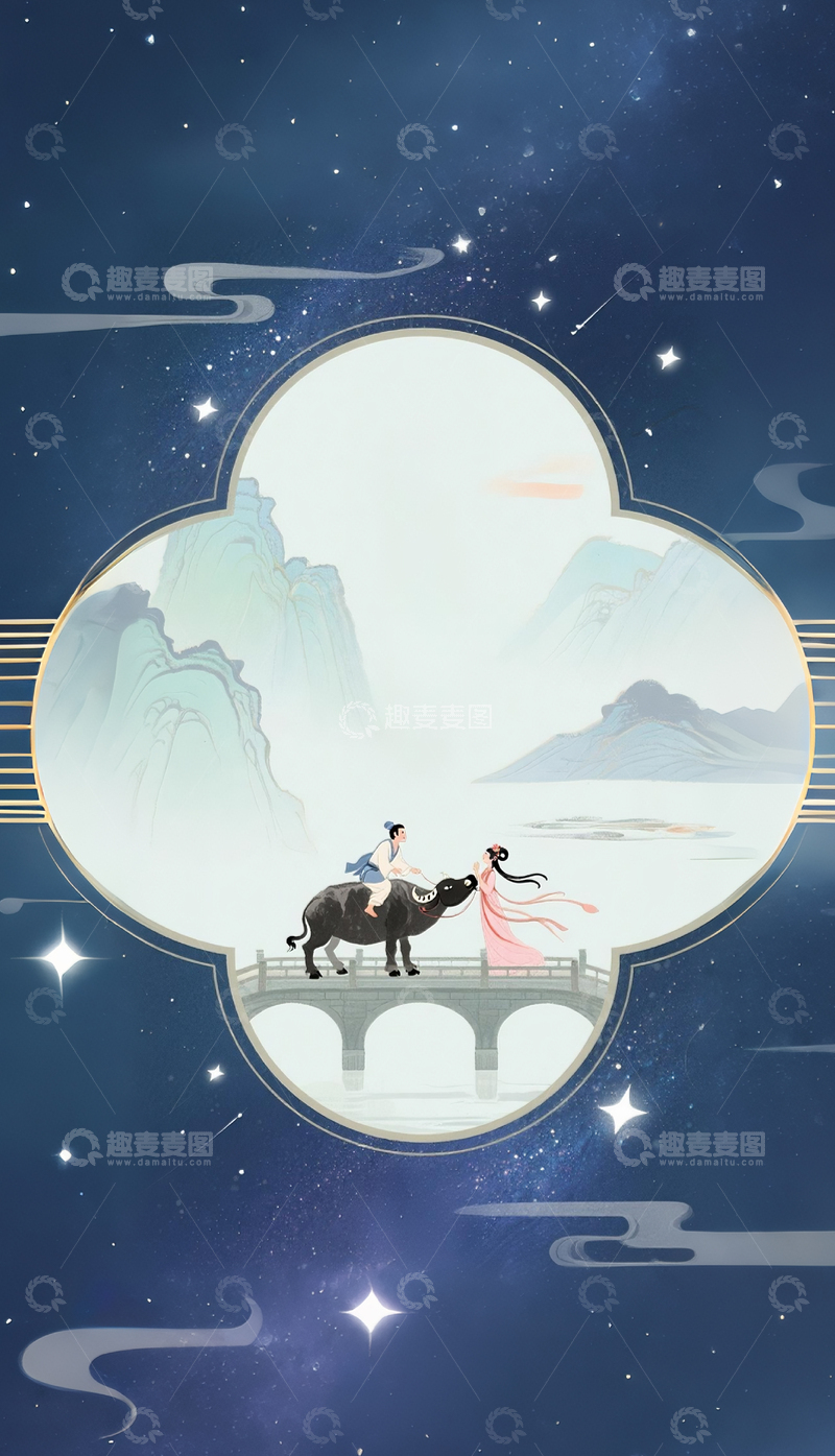 高清大图下载【趣麦麦图】-情人节热恋恋人4