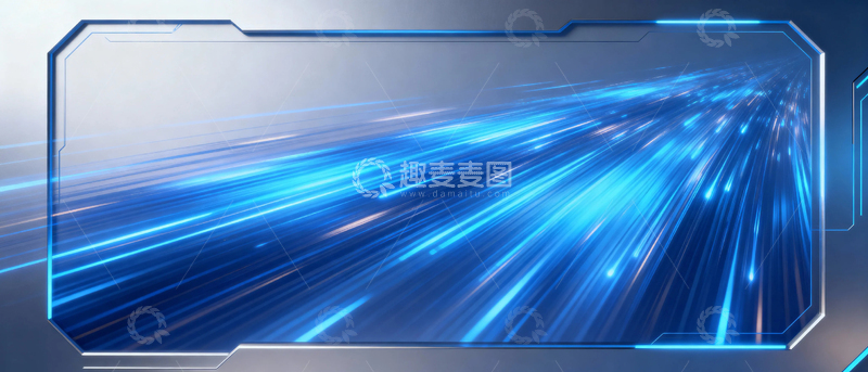 高清大图下载【趣麦麦图】蓝色科技渐变背景108