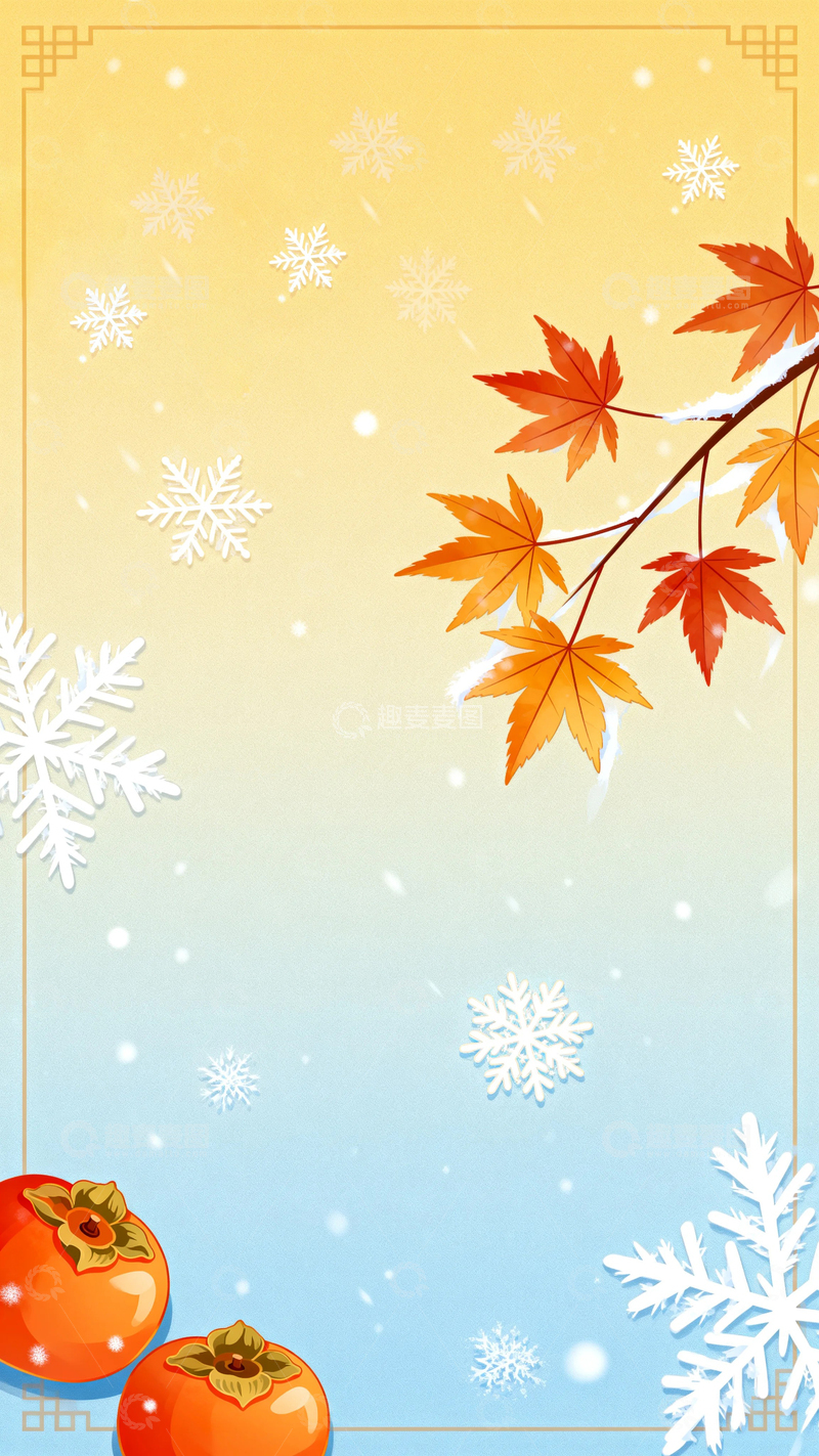 高清大图下载【趣麦麦图】中国风霜降节气背景