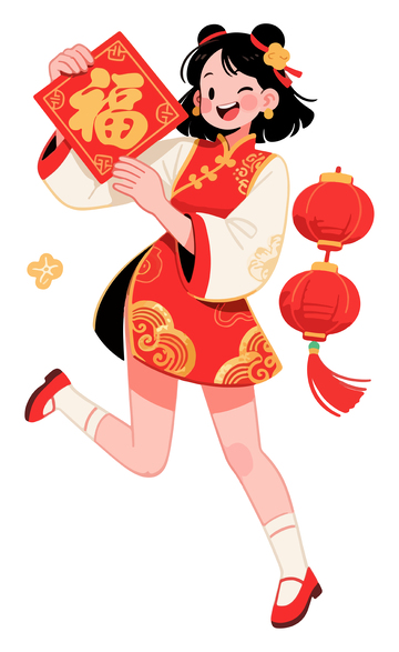 喜庆新年少女持福字插画