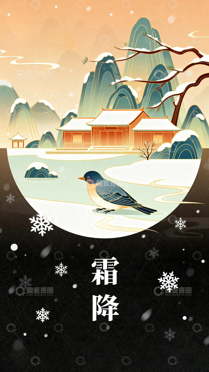高清大图下载【趣麦麦图】二十四节气霜降背景02