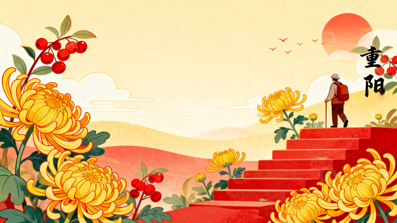 高清大图下载【趣麦麦图】重阳节节日背景7