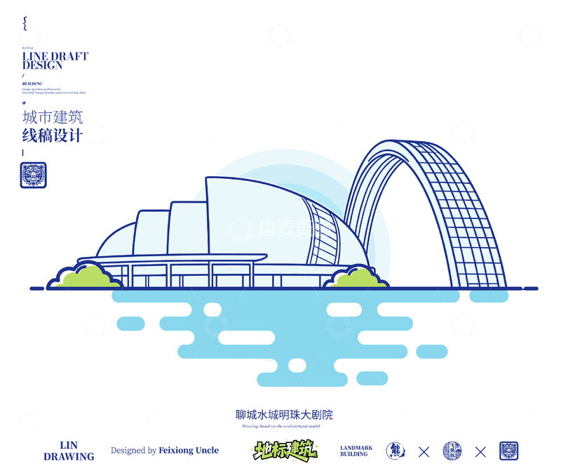 源文件下载【趣麦麦图】-城市地标矢量建筑线描海报