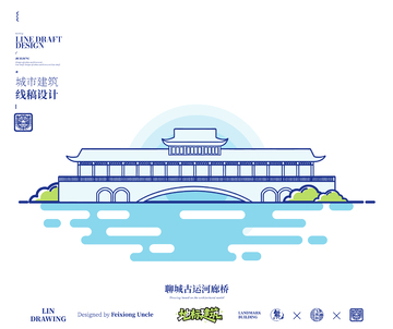 聊城古运河廊桥城市地标矢量建筑线描海报