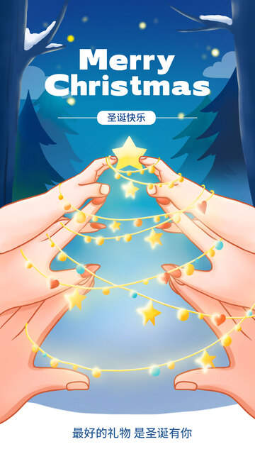 卡通风圣诞节人物手场景装饰插画海报