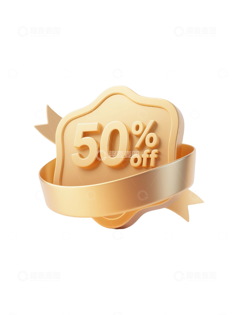 高清大图下载【趣麦麦图】50金色波浪折扣标签