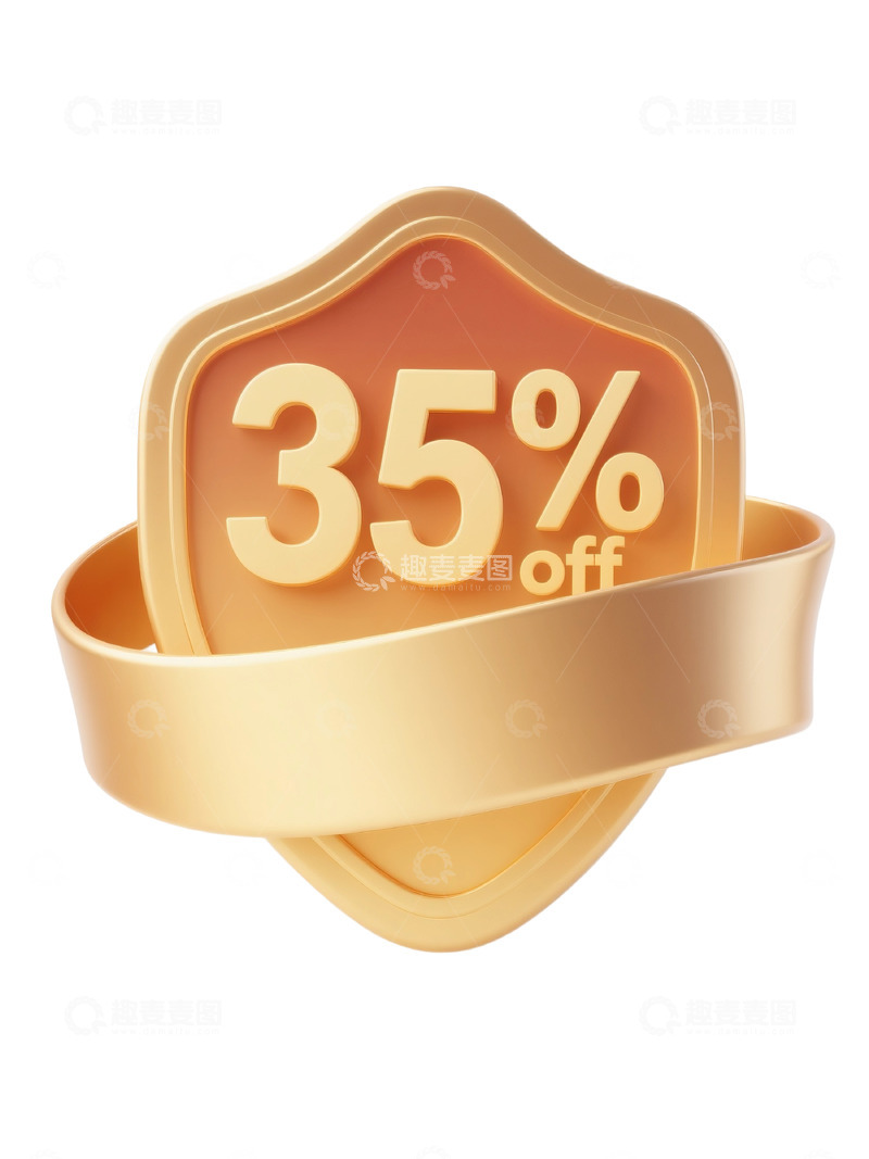 高清大图下载【趣麦麦图】35金色盾牌折扣标签