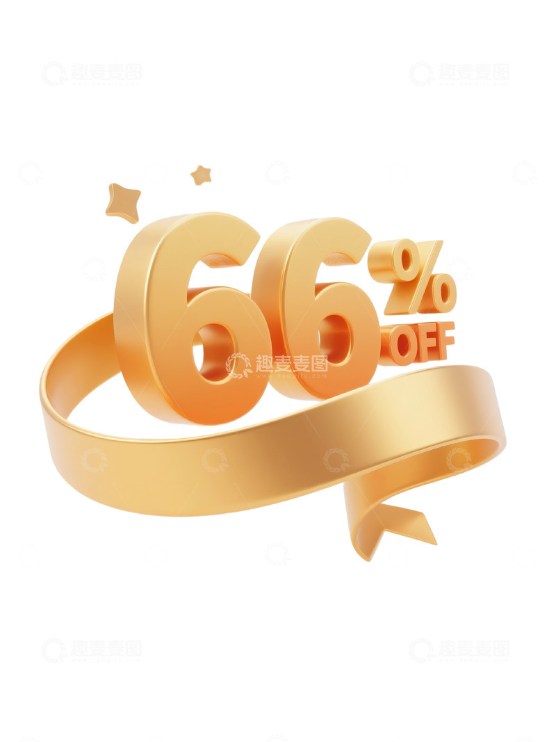 高清大图下载【趣麦麦图】66立体大字折扣图标