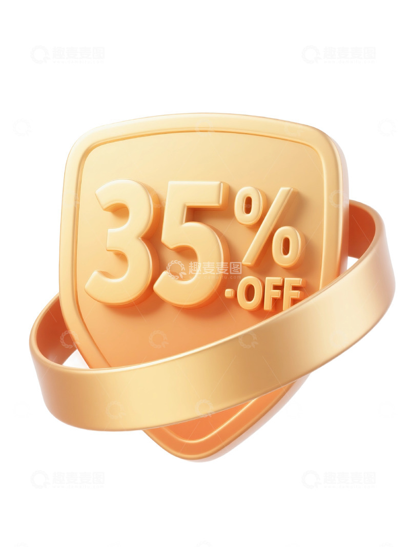高清大图下载【趣麦麦图】35金色盾牌折扣标签