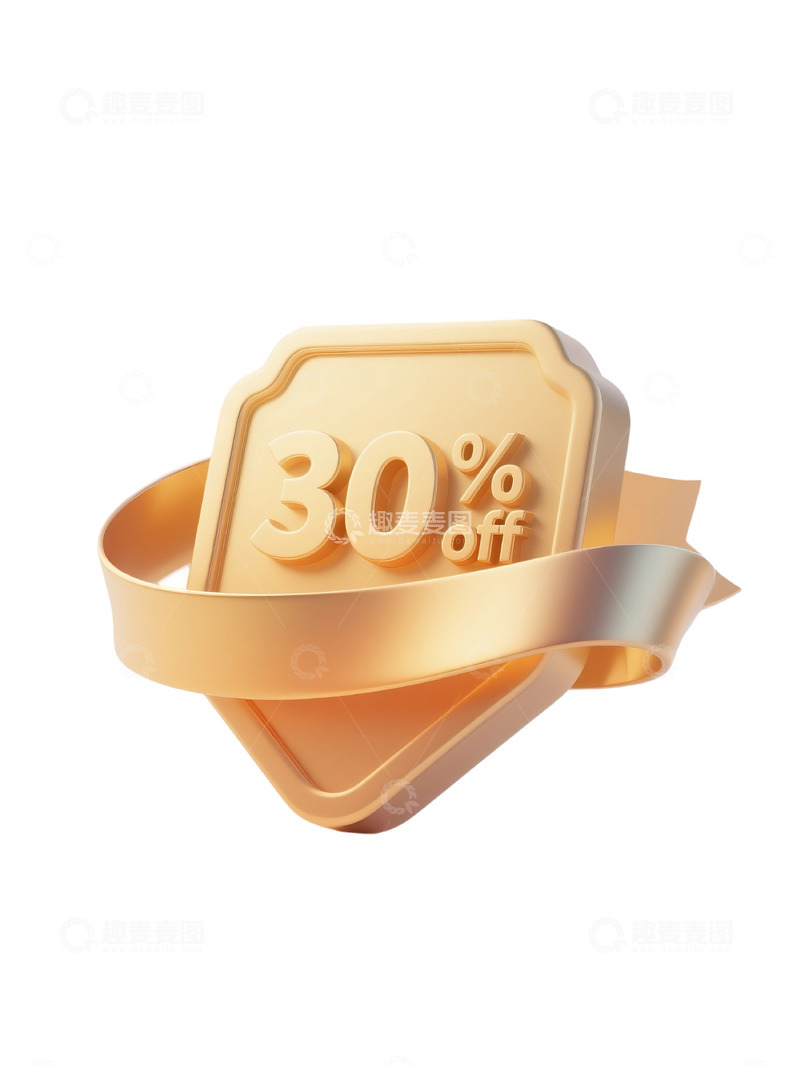 高清大图下载【趣麦麦图】30盾牌形折扣标签