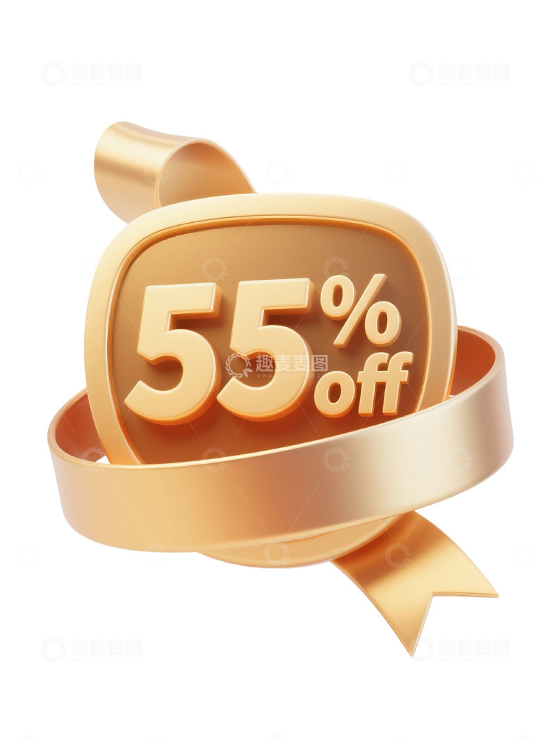 高清大图下载【趣麦麦图】55金色圆角矩形折扣标签