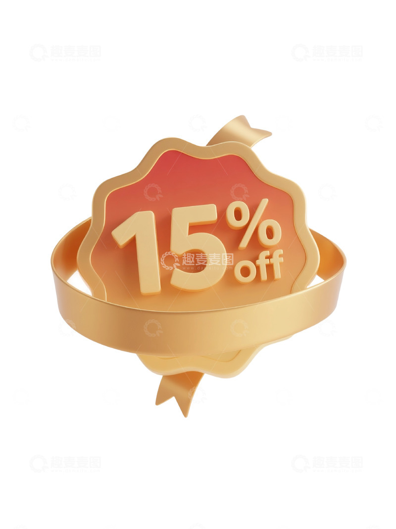 高清大图下载【趣麦麦图】15波浪形渐变折扣标