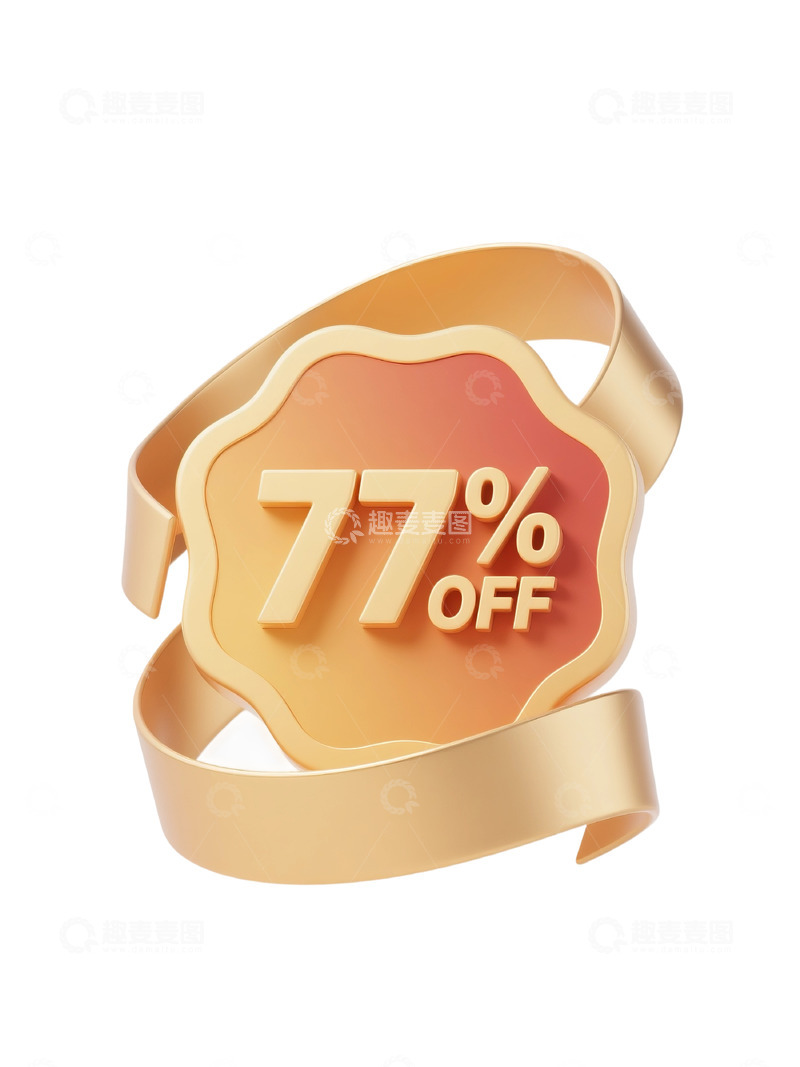 高清大图下载【趣麦麦图】77波浪形折扣标签