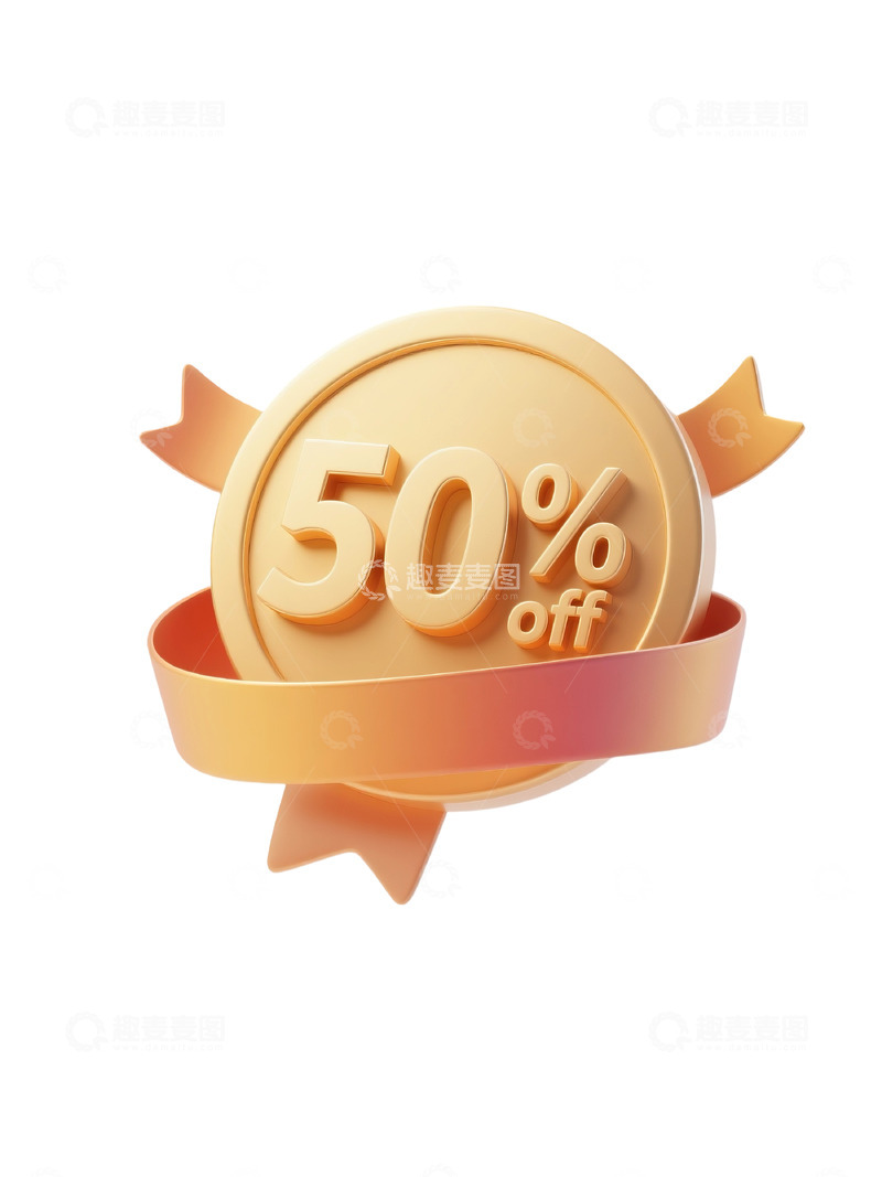 高清大图下载【趣麦麦图】50圆形折扣标签