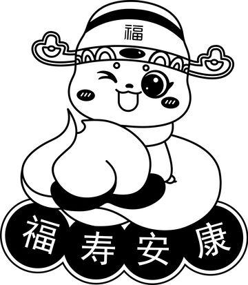 卡通福寿安康吉祥图案