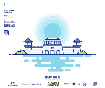 宿迁项王故里.城市地标矢量建筑线描海报