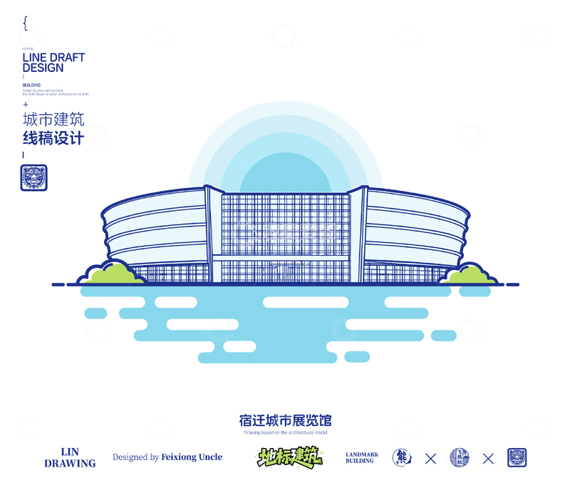 源文件下载【趣麦麦图】-宿迁城市展览馆城市地标矢量建筑线描海报