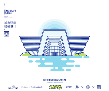 宿迁朱瑞将军纪念馆城市地标矢量建筑线描