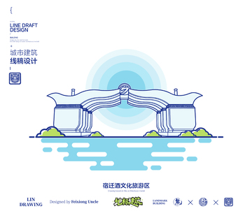 宿迁酒文化旅游区城市地标矢量建筑线描海报