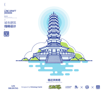 宿迁天和塔城市地标矢量建筑线描海报