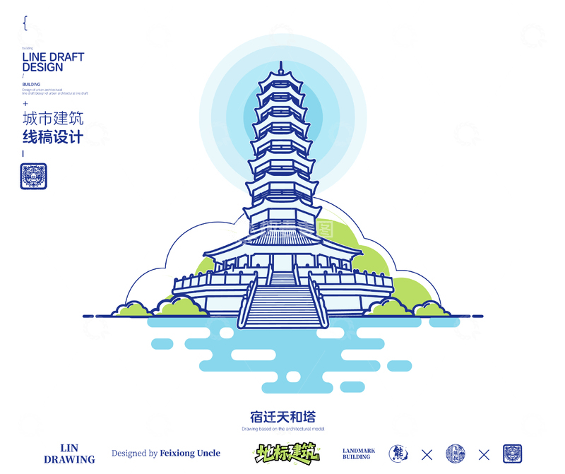 源文件下载【趣麦麦图】-宿迁天和塔城市地标矢量建筑线描海报