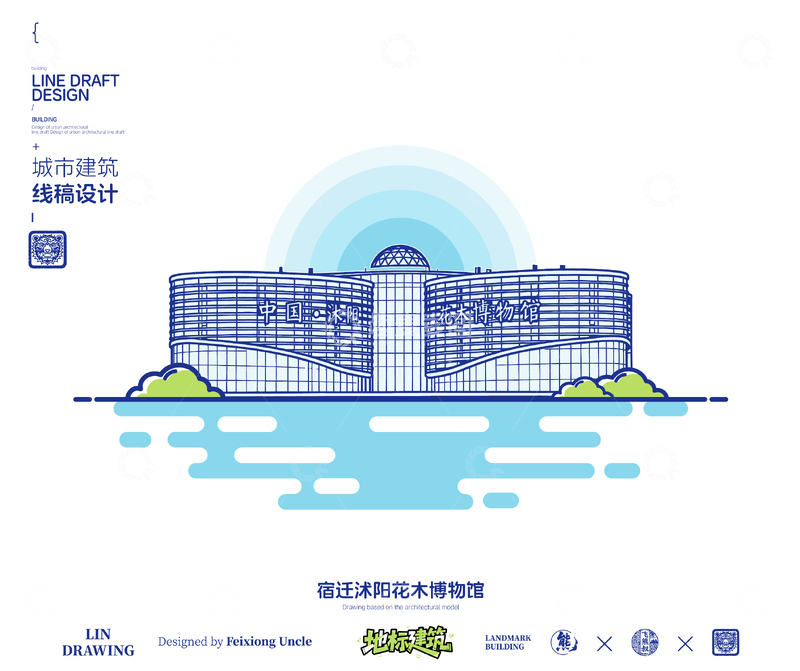 源文件下载【趣麦麦图】-宿迁沭阳花木博物馆城市地标矢量建筑线描