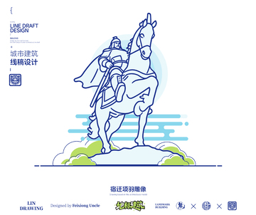 宿迁项羽雕像城市地标矢量建筑线描海报